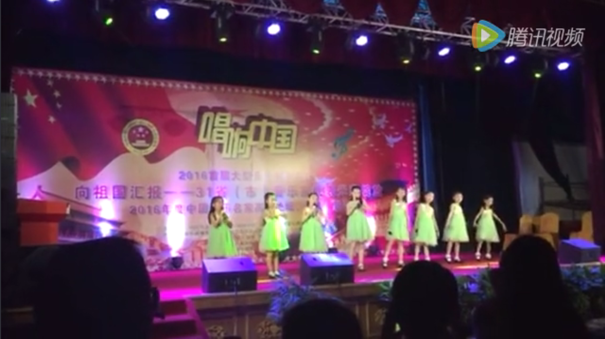 童声童气《我想要飞》---“唱响中国”2016首届大型音乐展演盛典(北京颁奖)