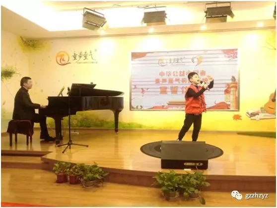 童声童气音乐基地第二批中华公益小记者