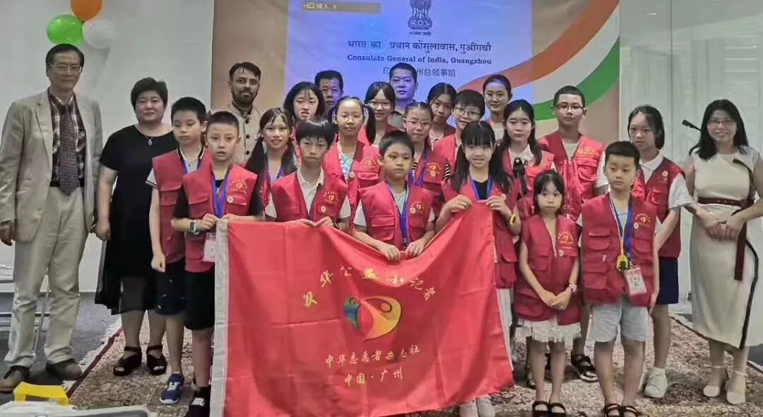 童公益丨中华公益小记者参访印度驻广州总领事馆